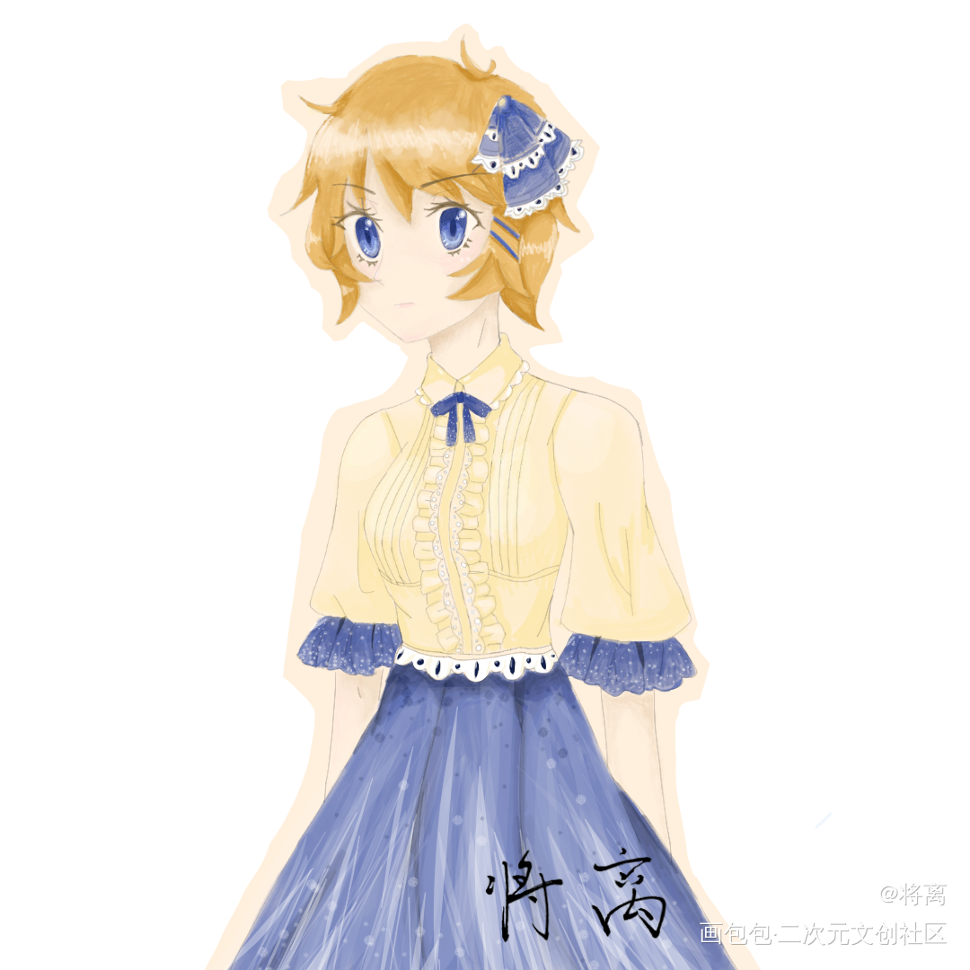 『将离』【指绘】奇奇怪怪的设定_霜沐日系人设设计原创原创绘画作品