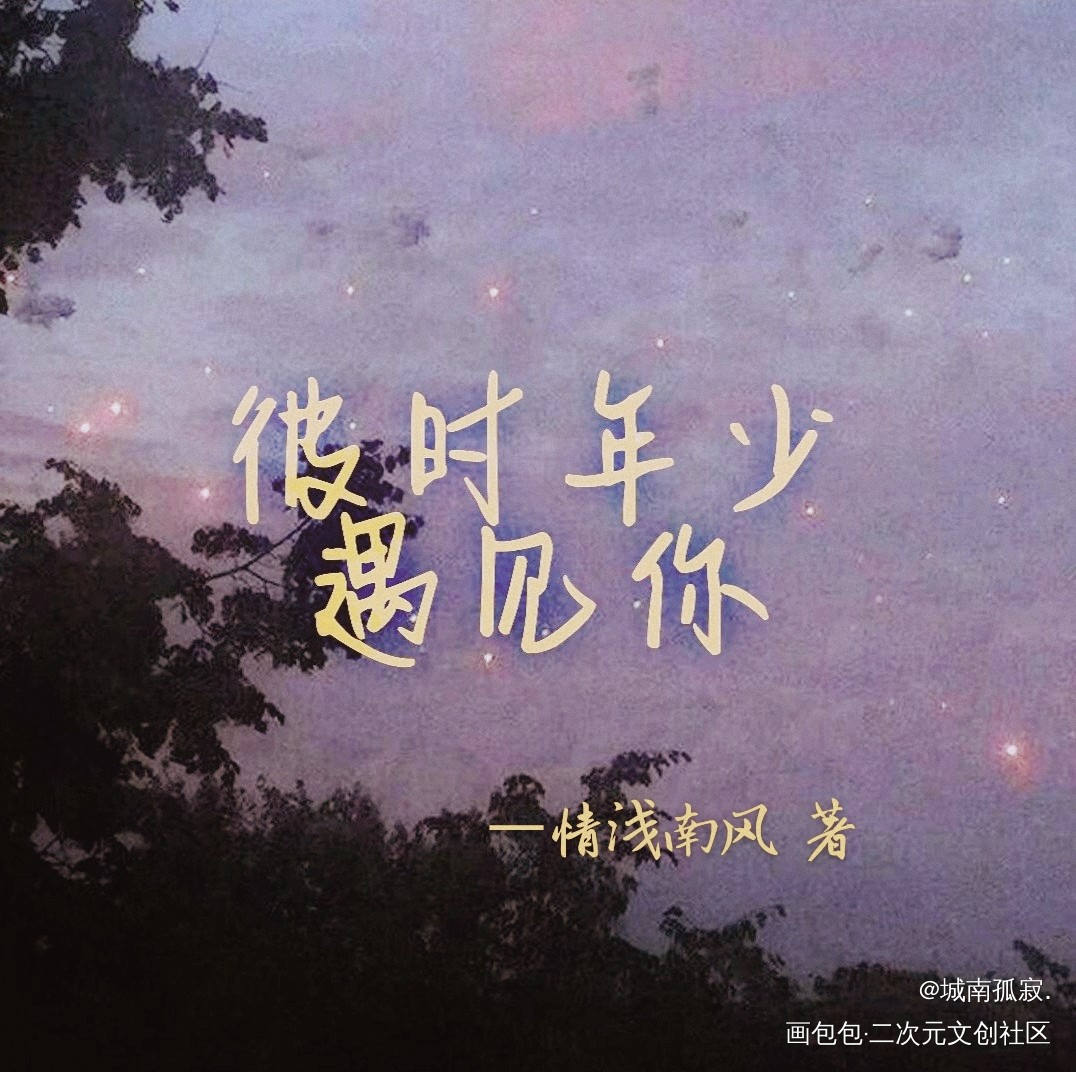 推荐_见字如皓见字如晤绘画作品