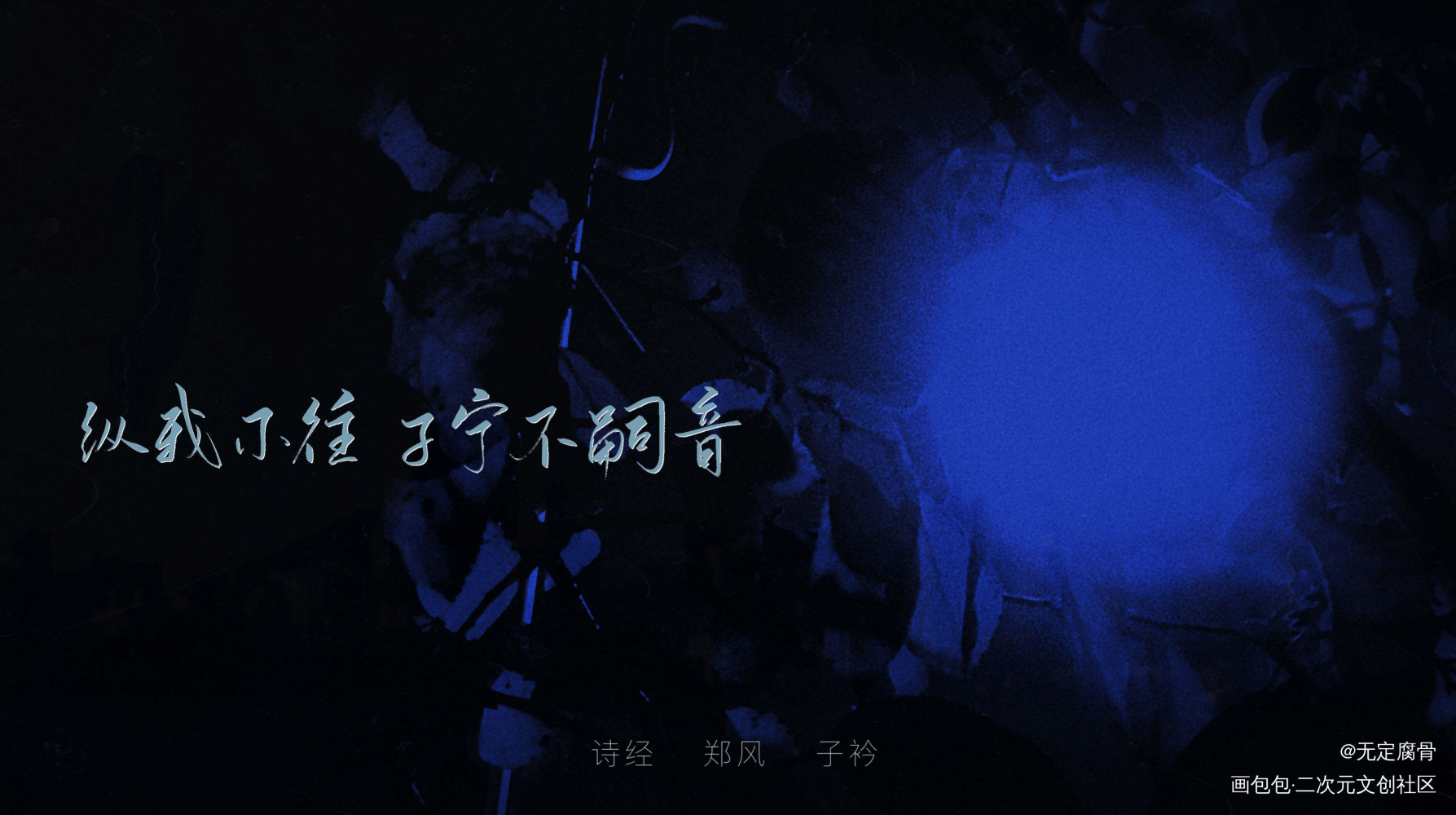 1.7_板写联盟见字如晤板写绘画作品