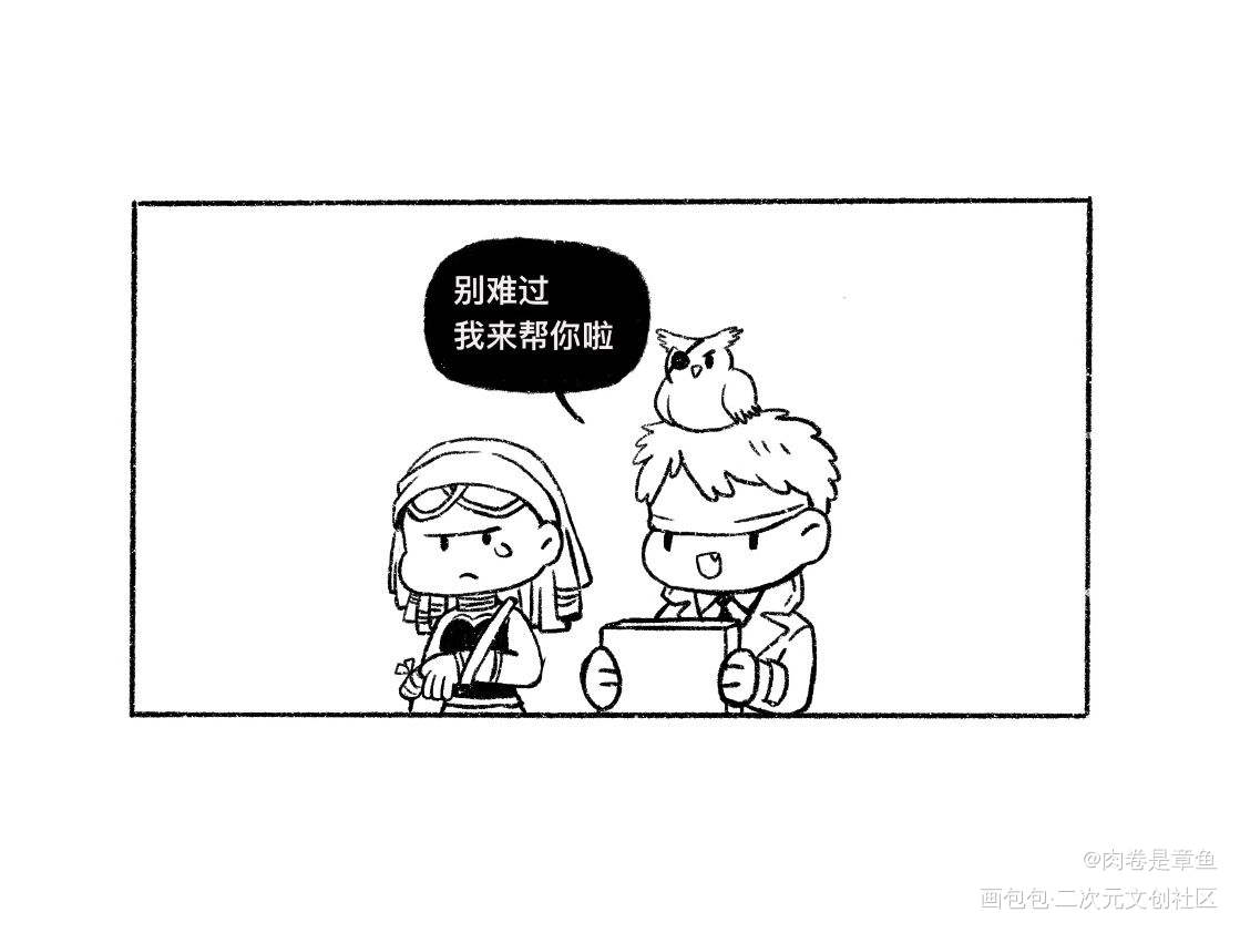 很久之前的扫雷小故事_第五人格Q版头像条漫绘画作品