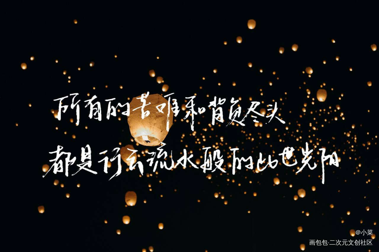 大哥_大哥见字如晤手写priest绘画作品
