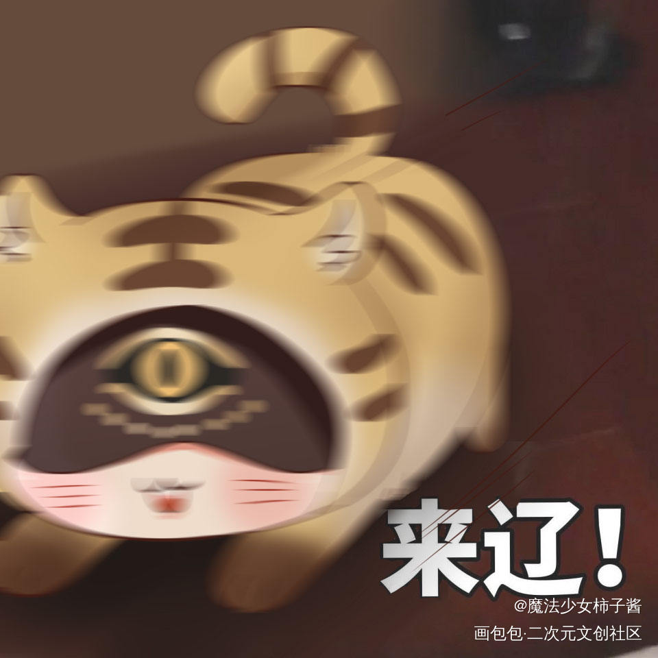 一波第五表情包_第五人格伊莱先知卡尔入殓师约瑟夫平涂日系Q版头像表情包绘画作品