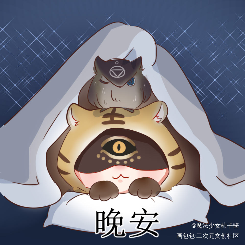 一波第五表情包_第五人格伊莱先知卡尔入殓师约瑟夫平涂日系Q版头像表情包绘画作品