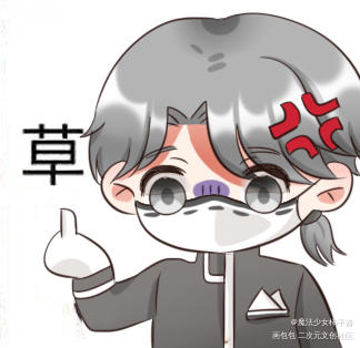 一波第五表情包_第五人格伊莱先知卡尔入殓师约瑟夫平涂日系Q版头像表情包绘画作品