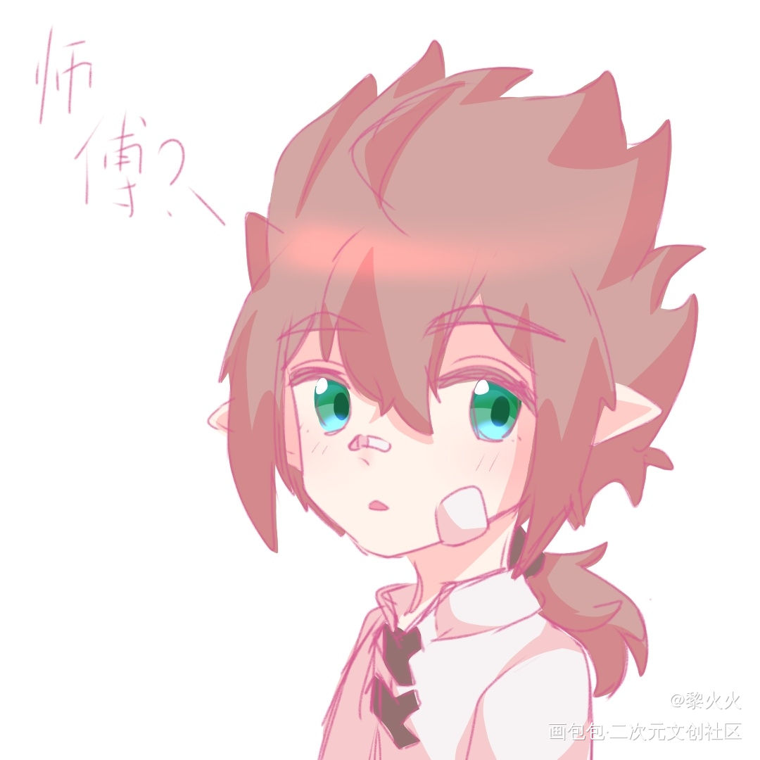 是幼安_凹凸世界凹凸世界安迷修安迷修平涂头像绘画作品
