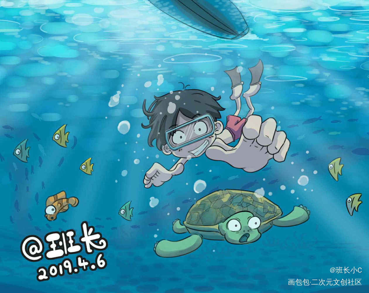 班长小C-夏日潜水记_班长小C卡通漫画日系Q版我要上首推卡通夏日原创绘画作品