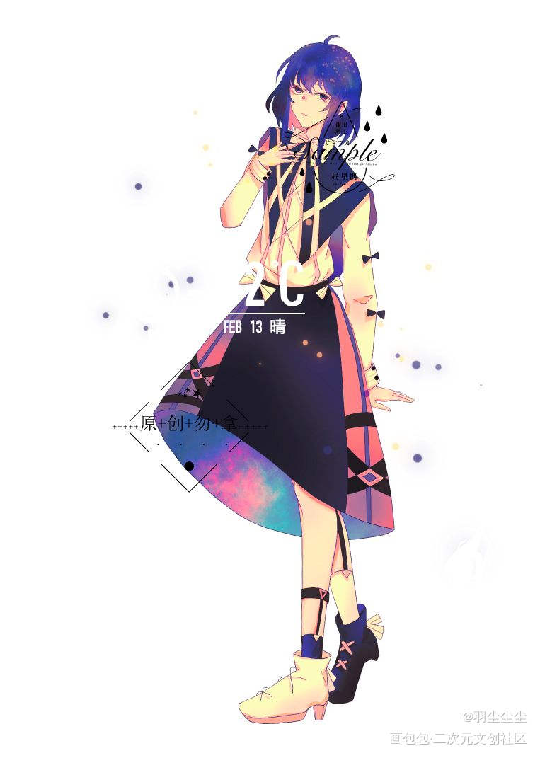 【oc】oc立绘_自设不可用立绘平涂日系自设自设原创原创原创ococ绘画作品