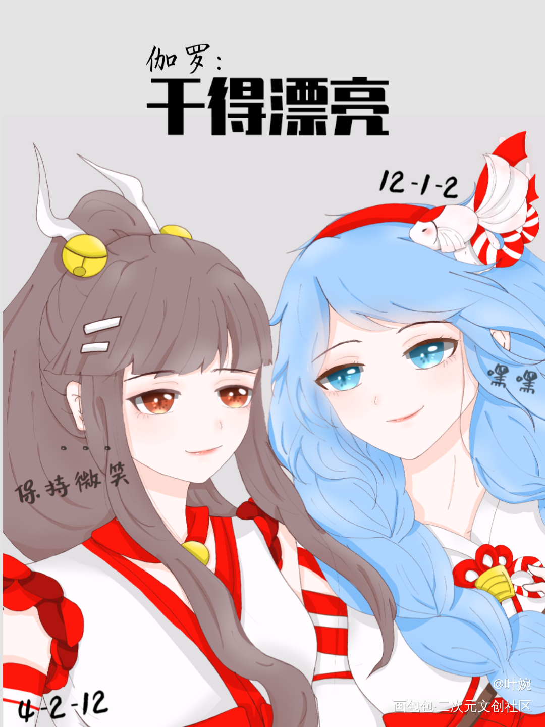 伽罗表示很无奈_王者荣耀王者荣耀伽乔伽罗大乔同人绘画作品