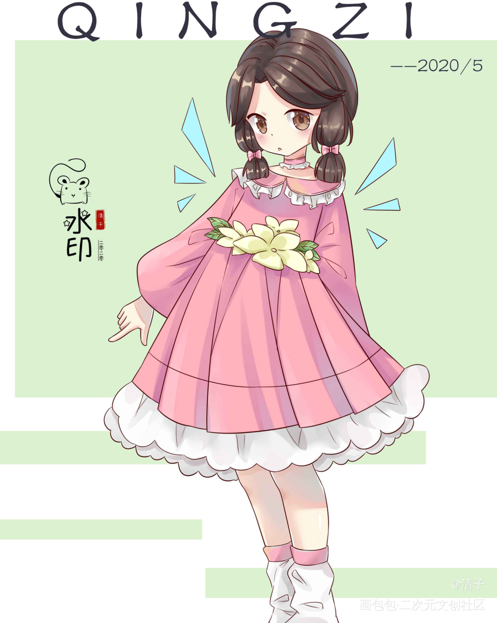 粉衣少女？_立绘平涂日系求点评求配文我要上首推插画原创绘画作品