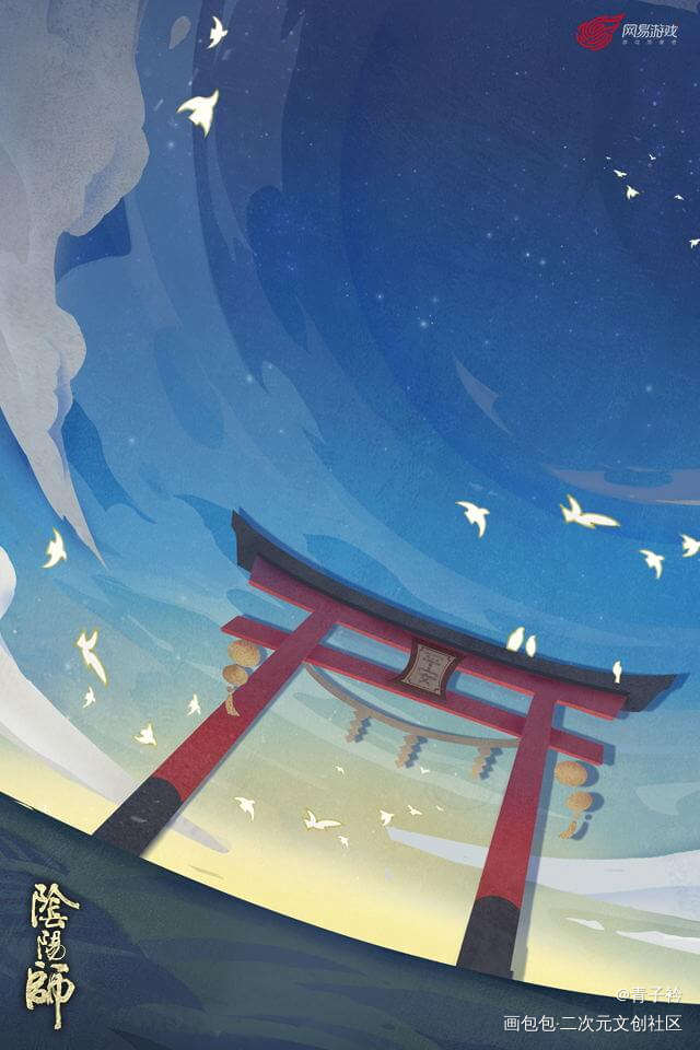 鸟居_阴阳师临摹绘画作品