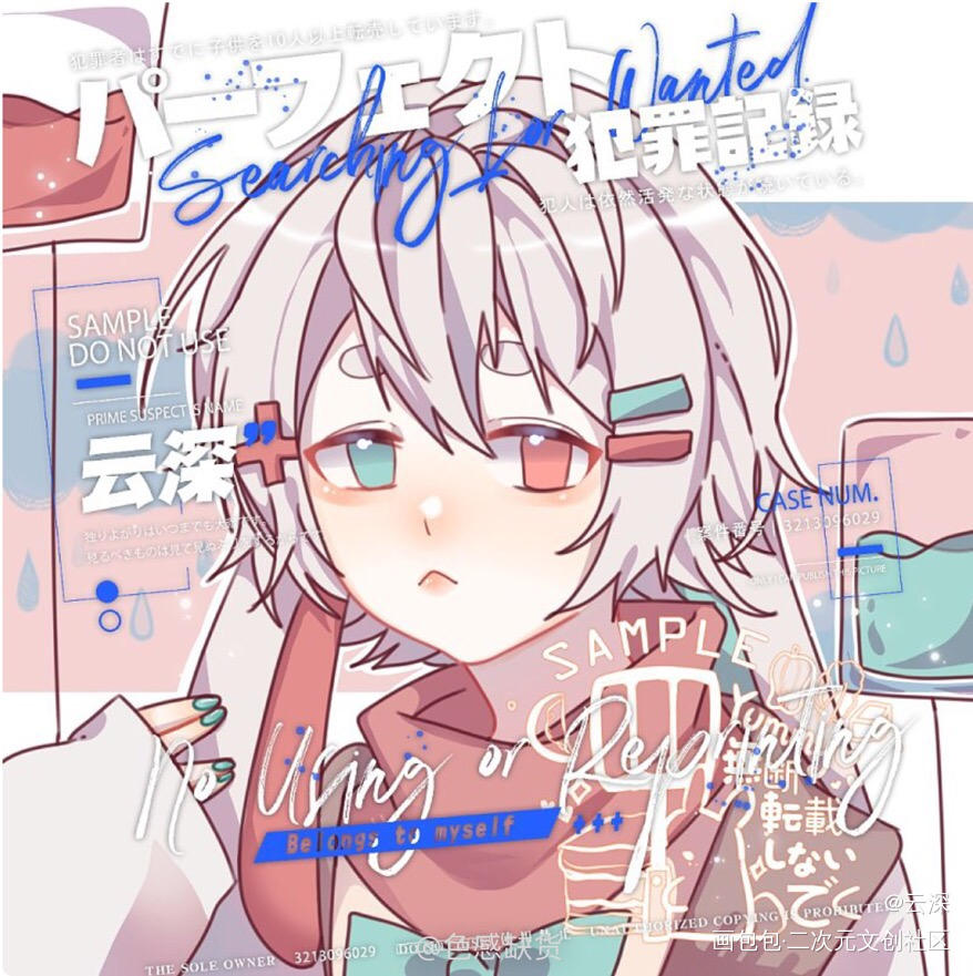 六一过去辣._头像原创oc绘画作品