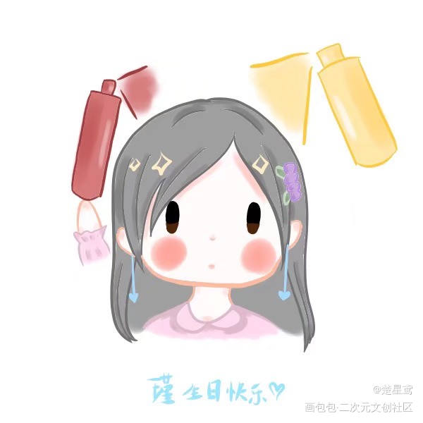 朋友的生贺_原创绘画作品