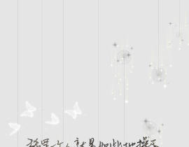 喜欢一个人就是渡劫_绘画作品