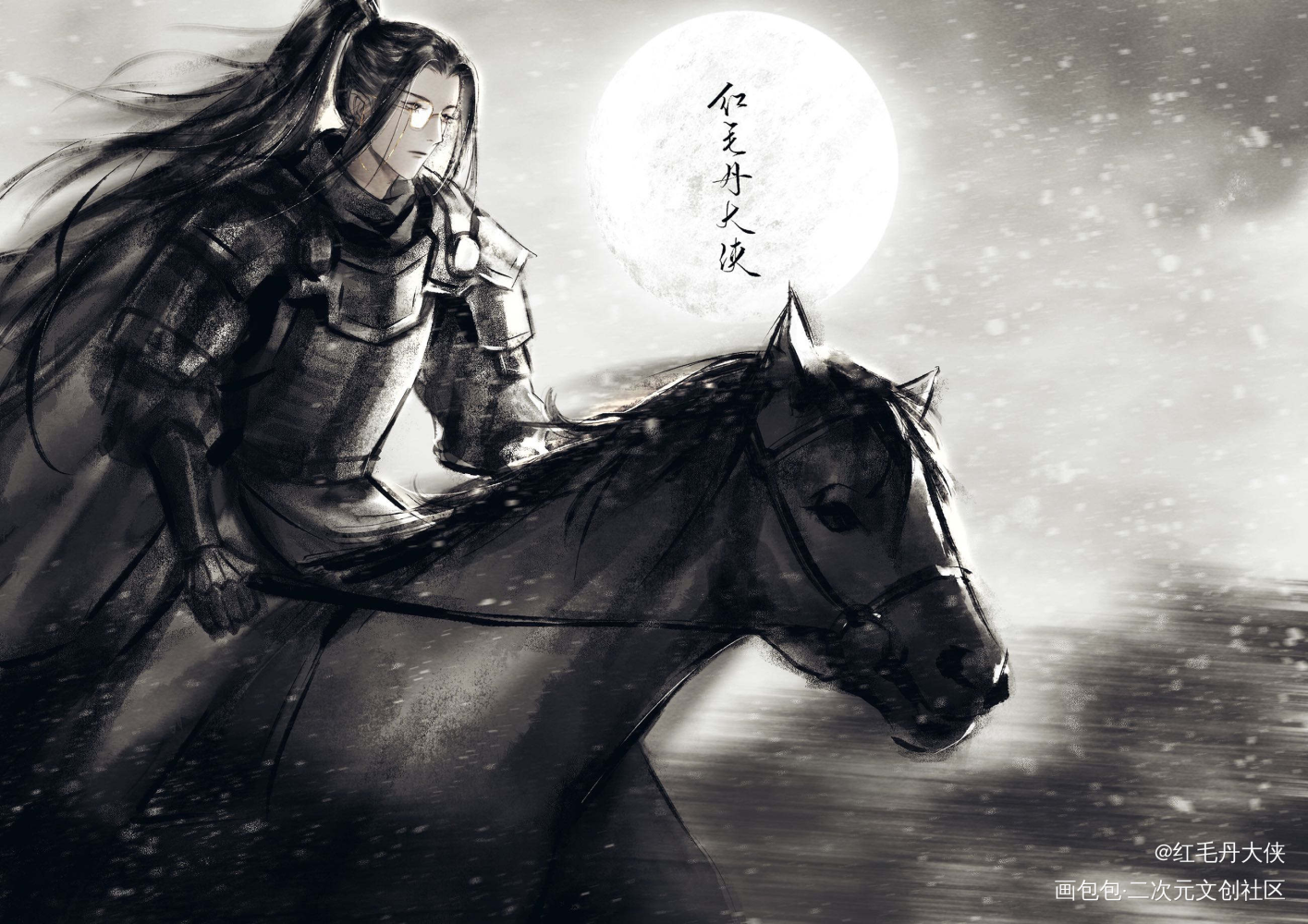杀破狼 长顾_杀破狼长顾长庚顾昀平涂头像插画绘画作品