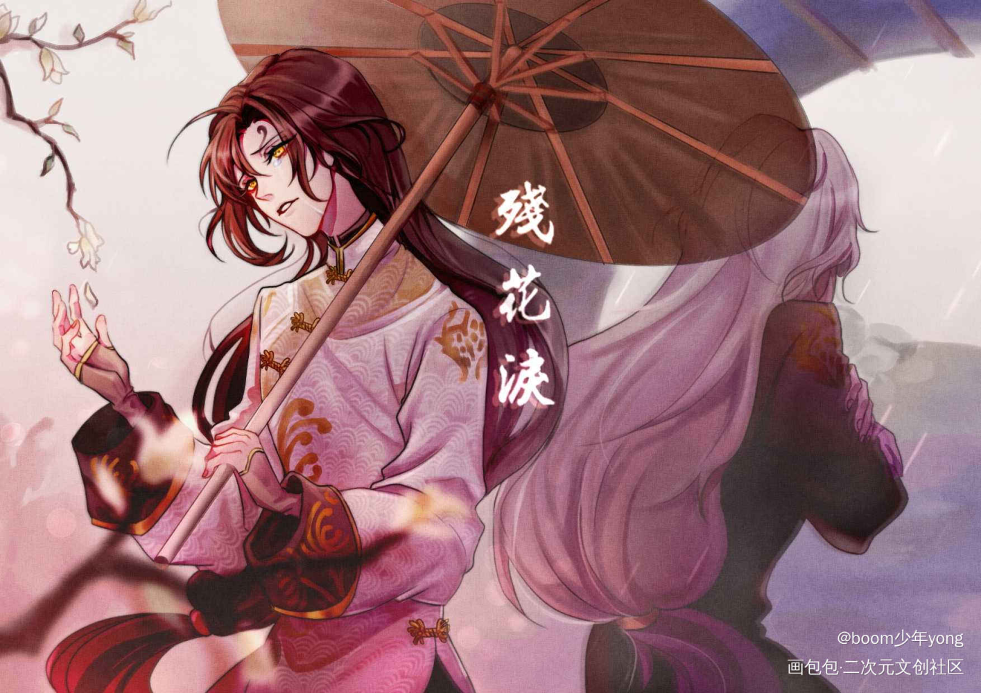 残花泪_第五人格宿伞之魂平涂头像绘画作品