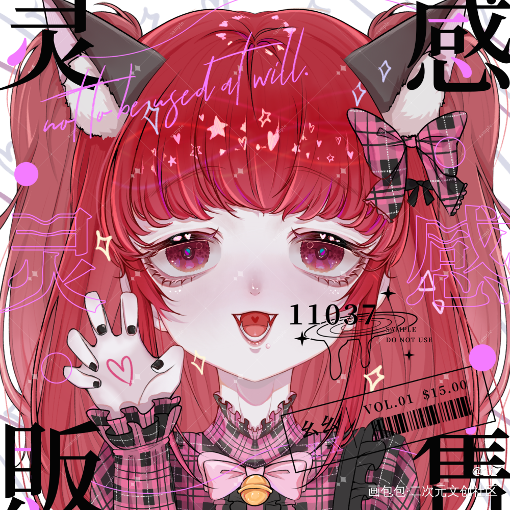 两张稿子_平涂日系头像ocococ绘画作品