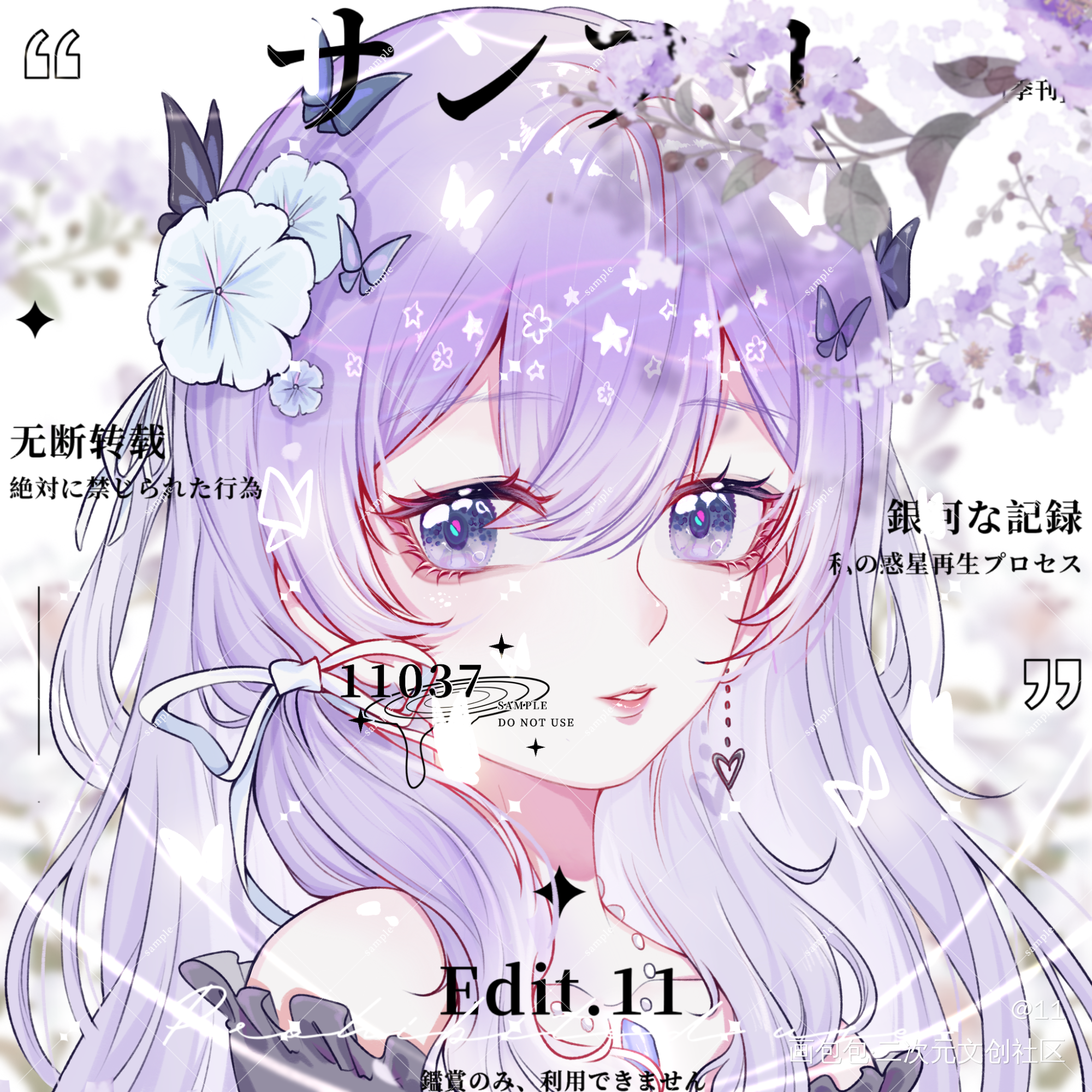 两张稿子_平涂日系头像ocococ绘画作品