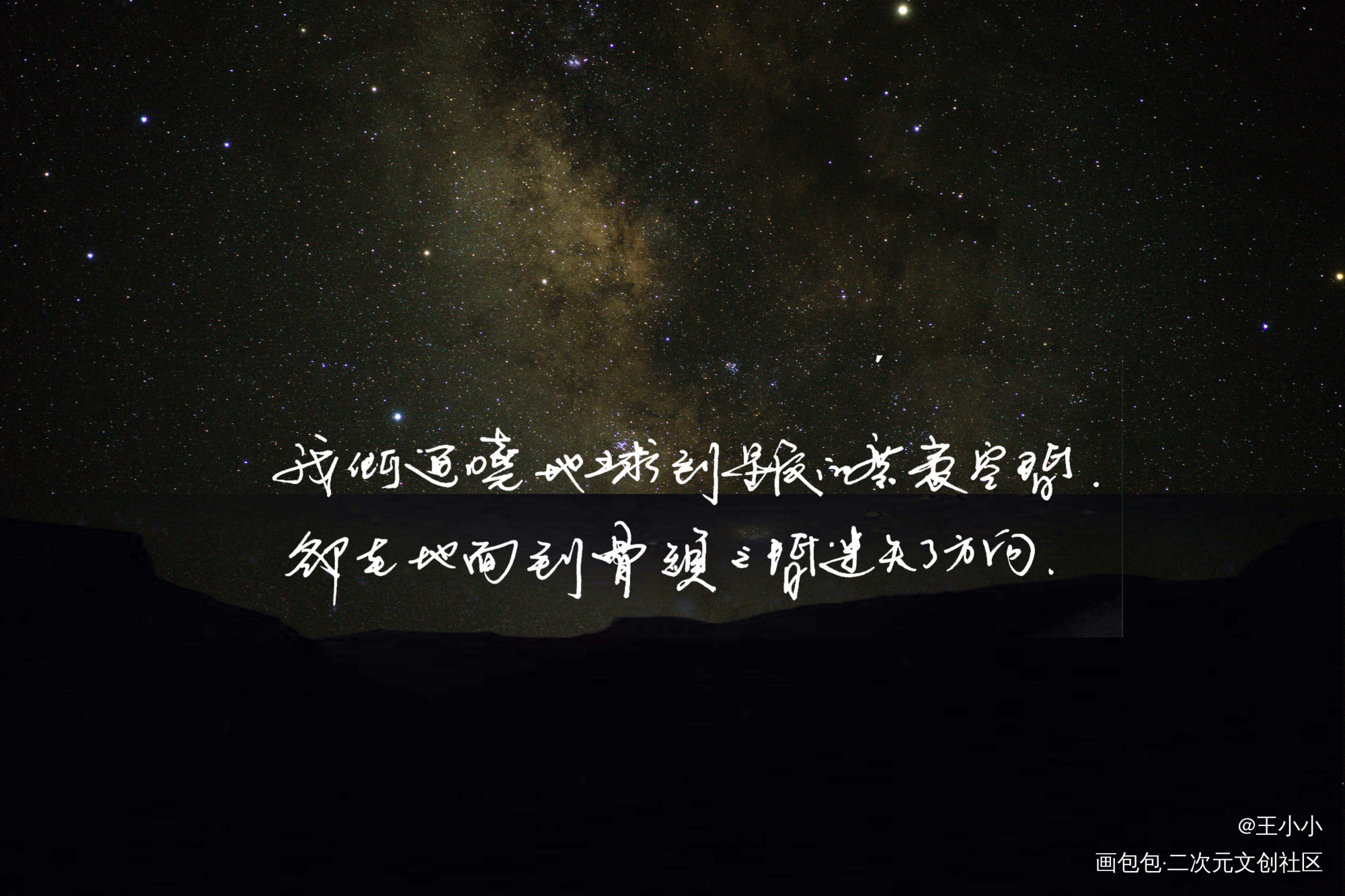中午好_原创手写见字如晤手写绘画作品