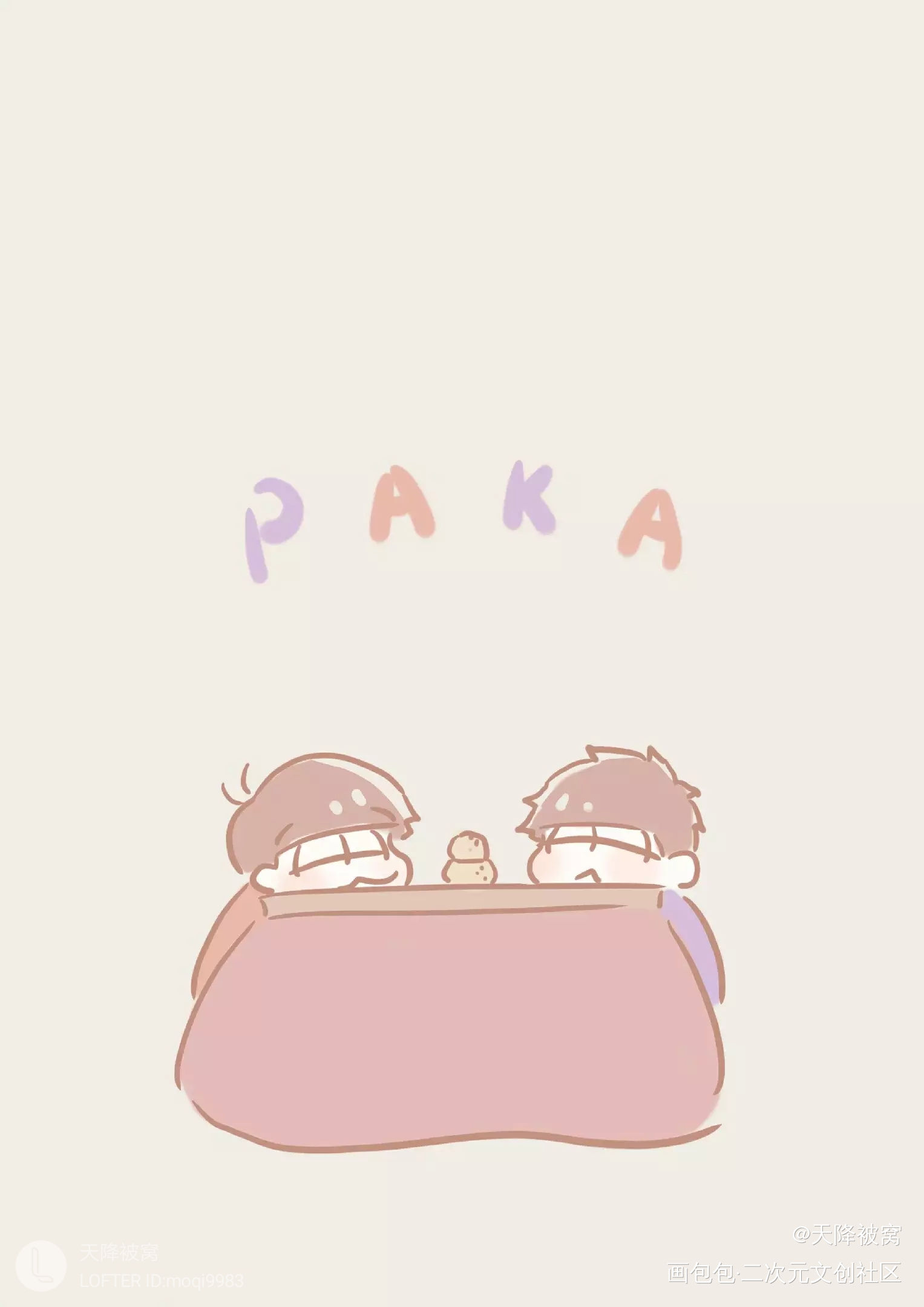 阿松  paka _阿松日系Q版头像绘画作品