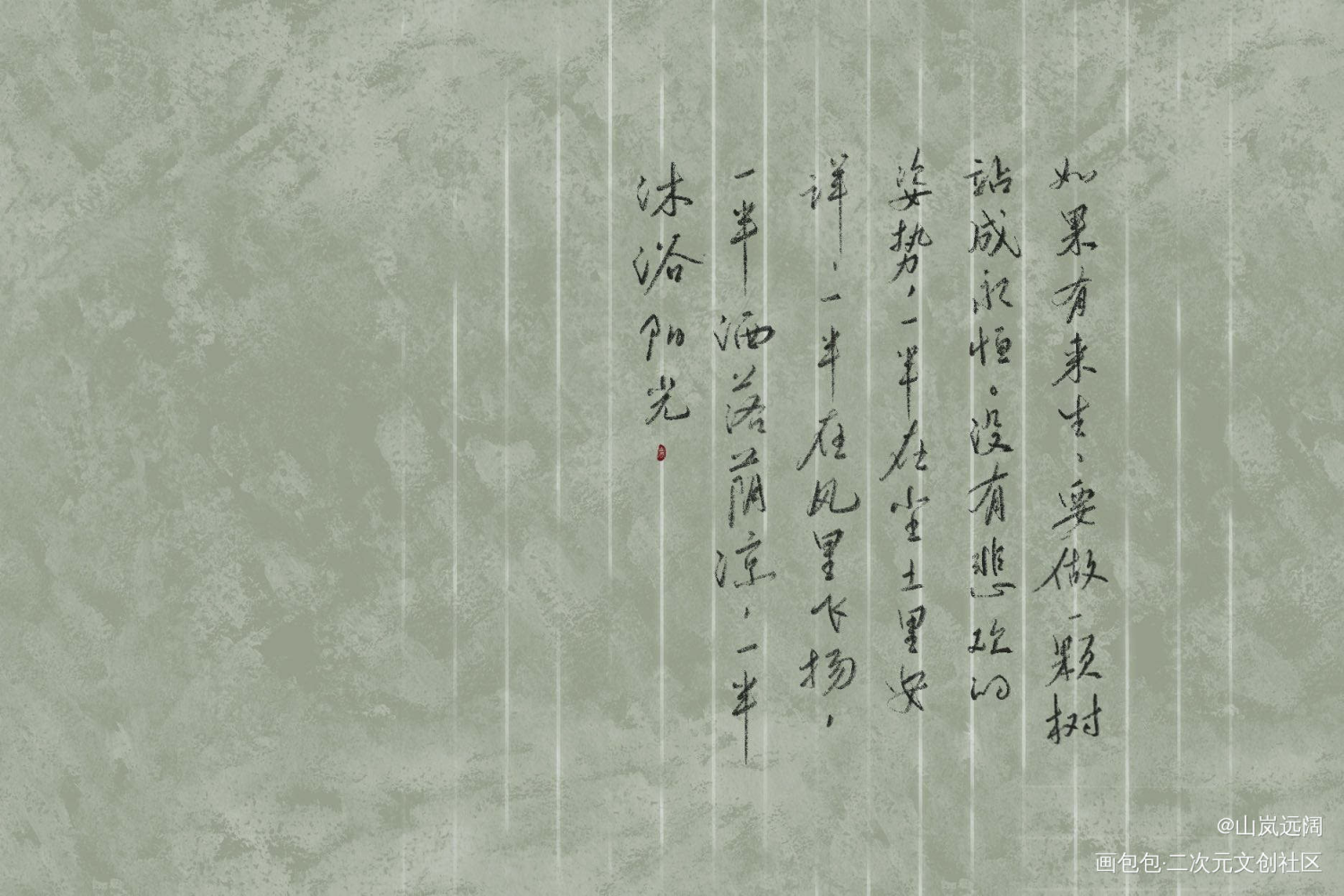 d11_字体设计三毛绘画作品