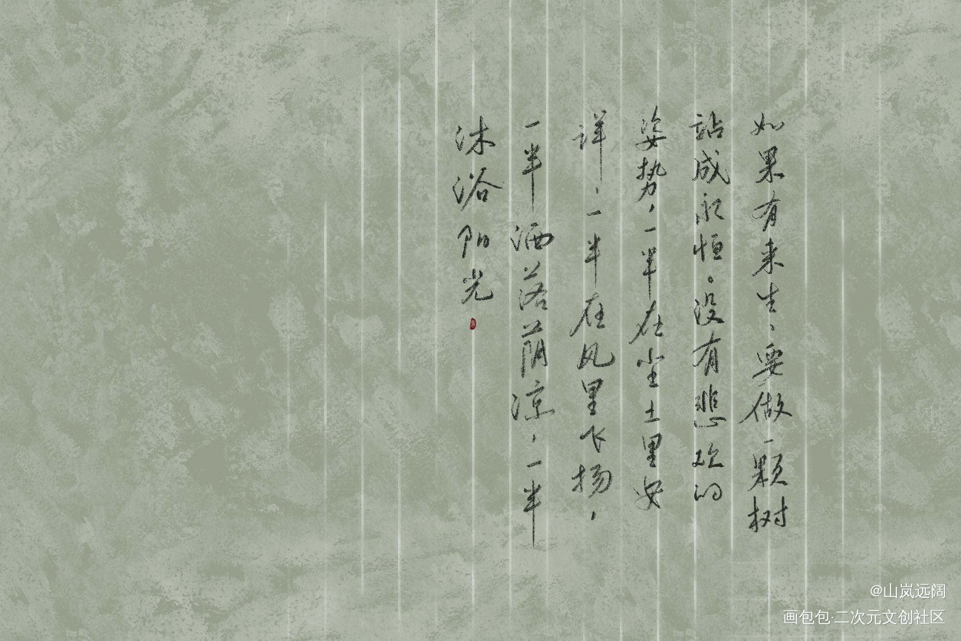 d11_字体设计三毛绘画作品
