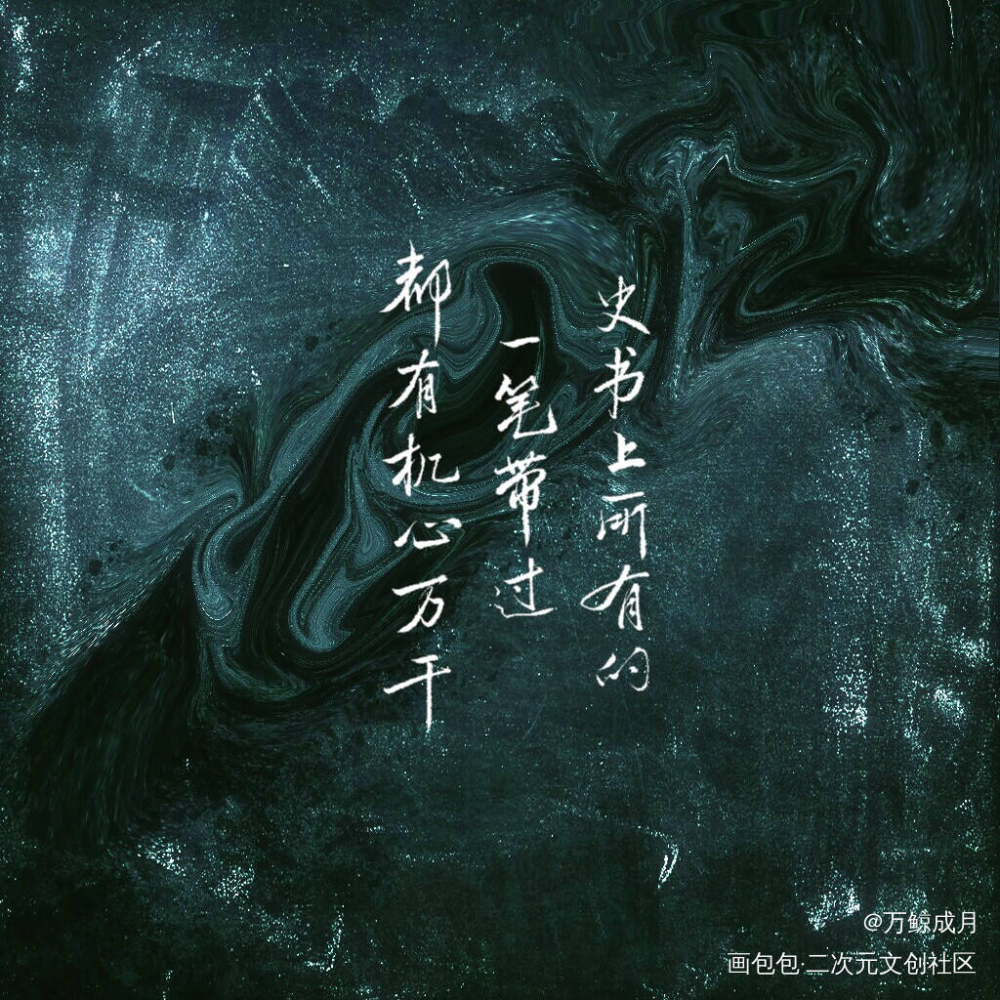 烈火浇愁_烈火浇愁见字如晤priest绘画作品