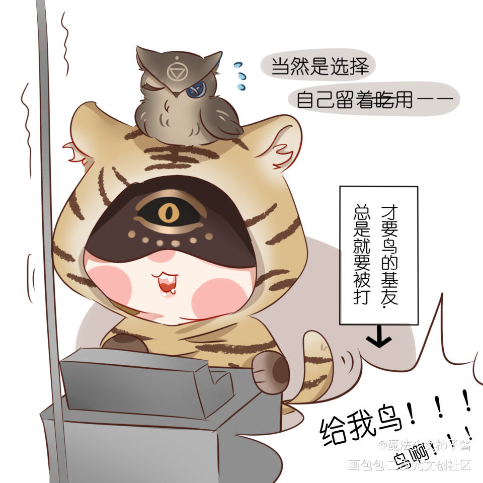 关于我爱用的皮肤_第五人格伊莱先知伊索卡尔入殓师平涂日系Q版头像绘画作品
