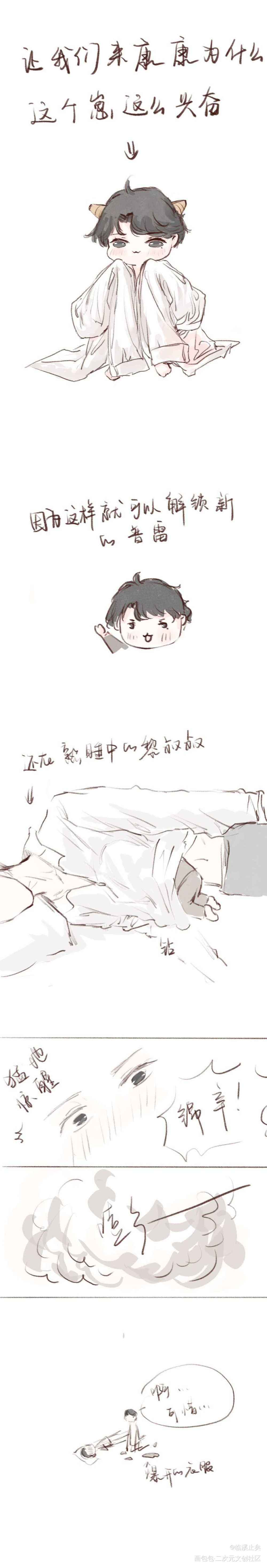 变小系列彩蛋 妹叔 寒故 小十_火焰戎装谁把谁当真一醉经年188男团妹叔宫应弦黎朔赵锦辛宋居寒平涂Q版头像条漫绘画作品