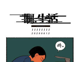 20200612_绘画作品