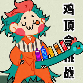 食物语鬼城麻辣鸡食物语女少主灯影牛肉q版表情包绘画作品