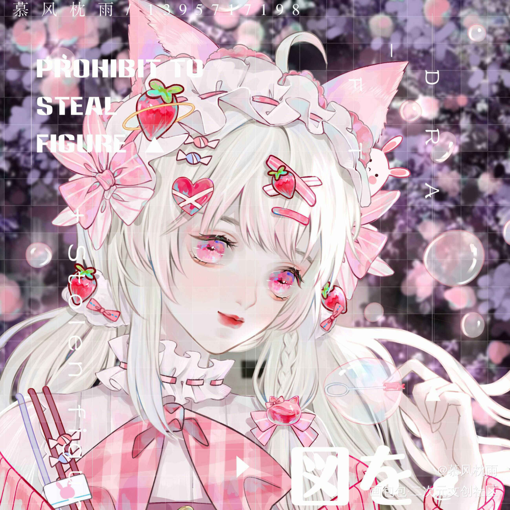 一起吹泡泡鸭_厚涂日系我要上首推头像同人人设同人oc绘画作品