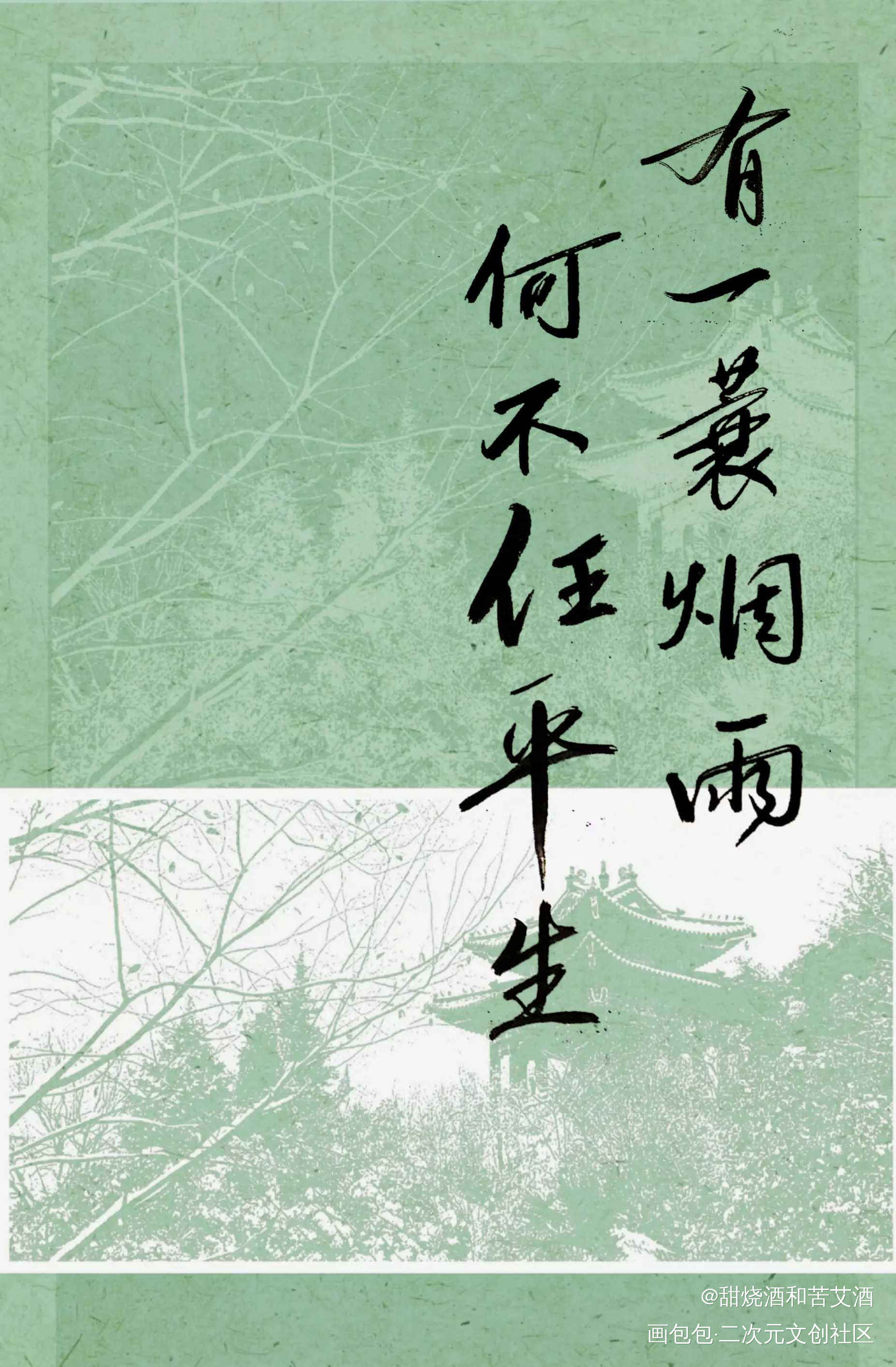 甜甜生日快乐！_过门字体设计手写priest绘画作品