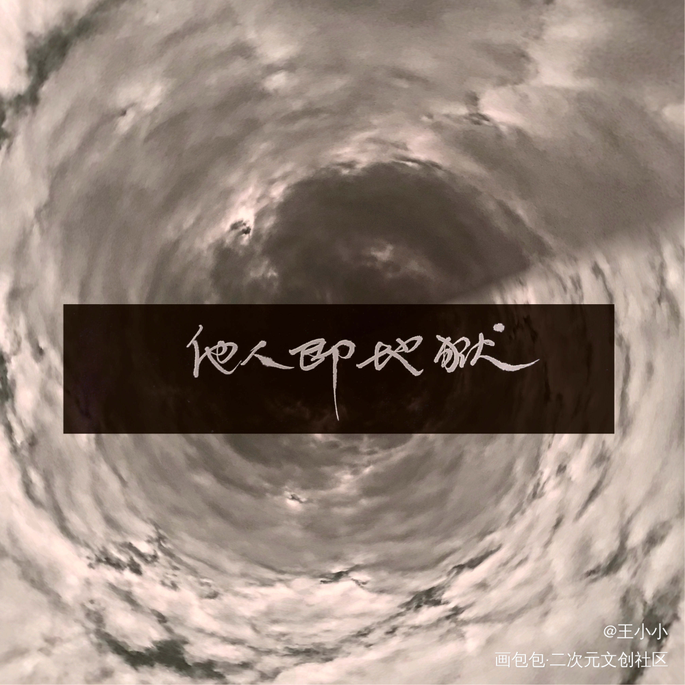 日常练习_原创手写手写绘画作品