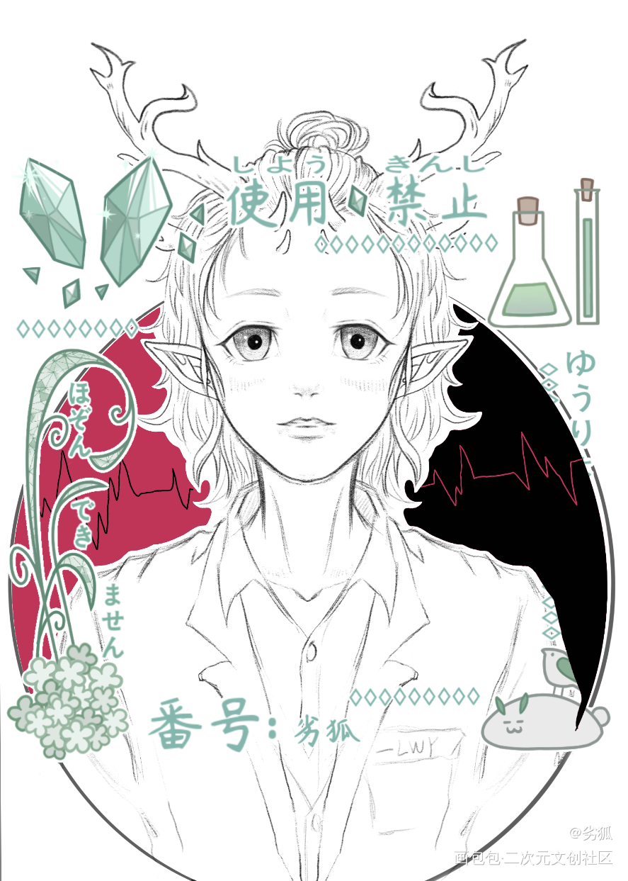 小透明默默露出脑袋，初来乍到！_平涂日系求点评头像原创原创oc绘画作品