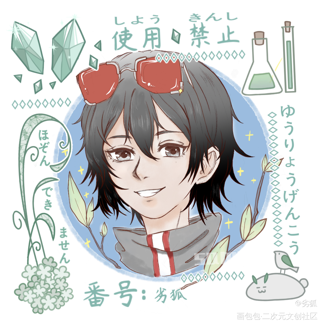小透明默默露出脑袋，初来乍到！_平涂日系求点评头像原创原创oc绘画作品