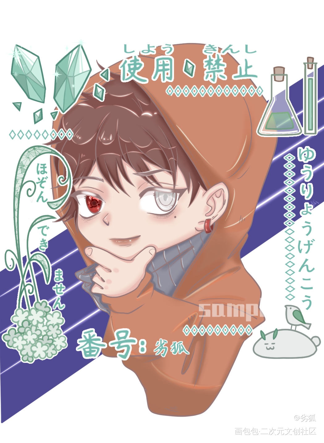 小透明默默露出脑袋，初来乍到！_平涂日系求点评头像原创原创oc绘画作品