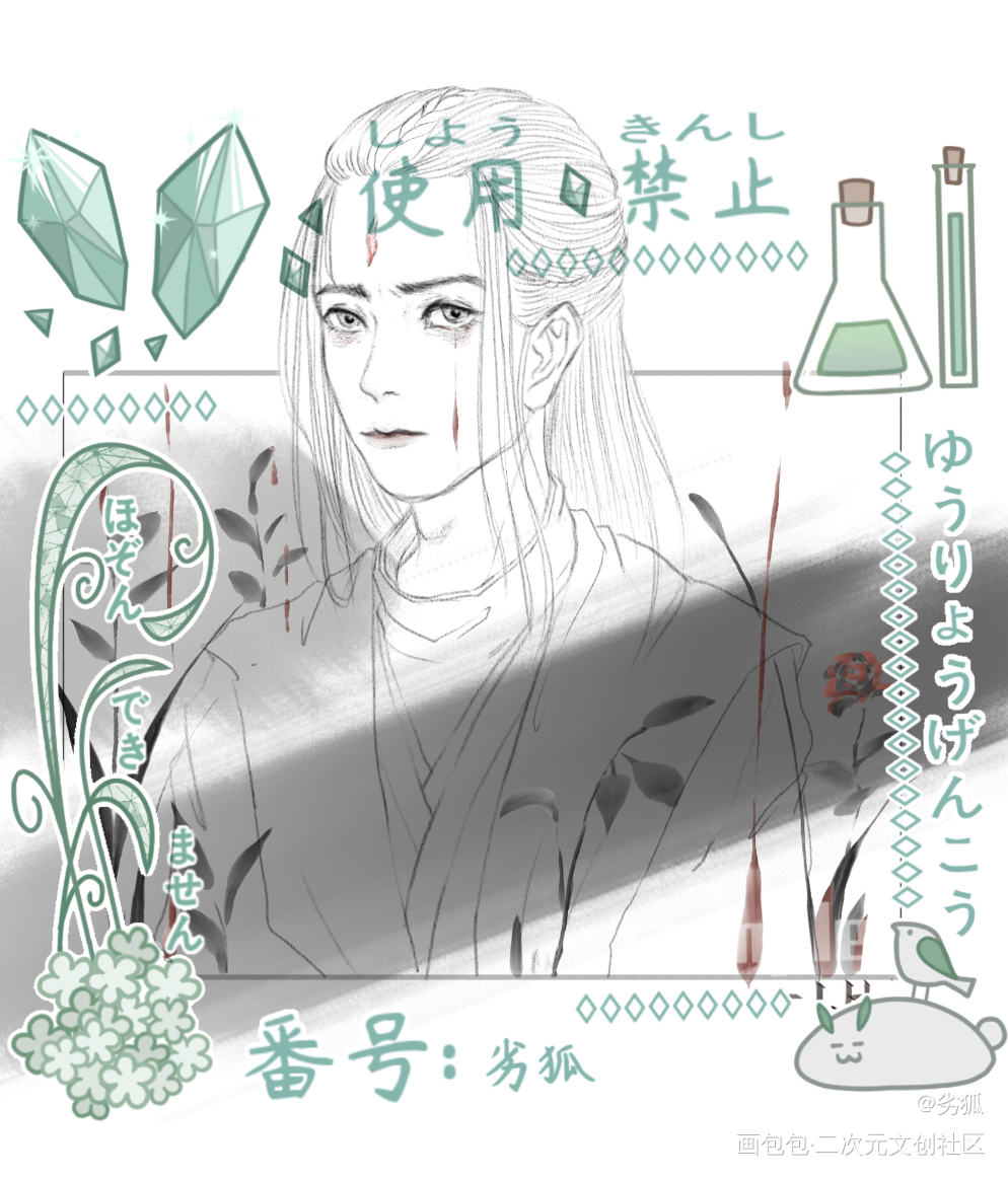 小透明默默露出脑袋，初来乍到！_平涂日系求点评头像原创原创oc绘画作品