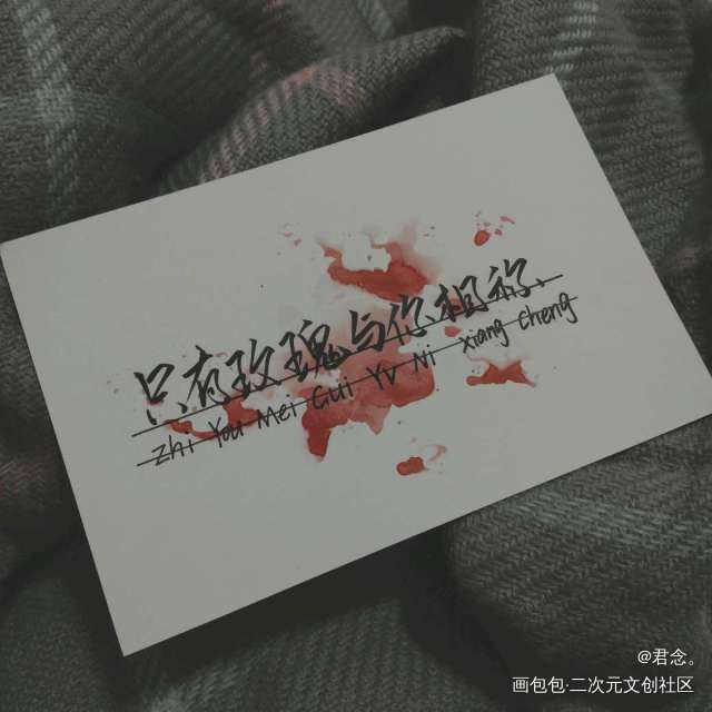 耶_全球高考伪装学渣我只喜欢你的人设手写绘画作品