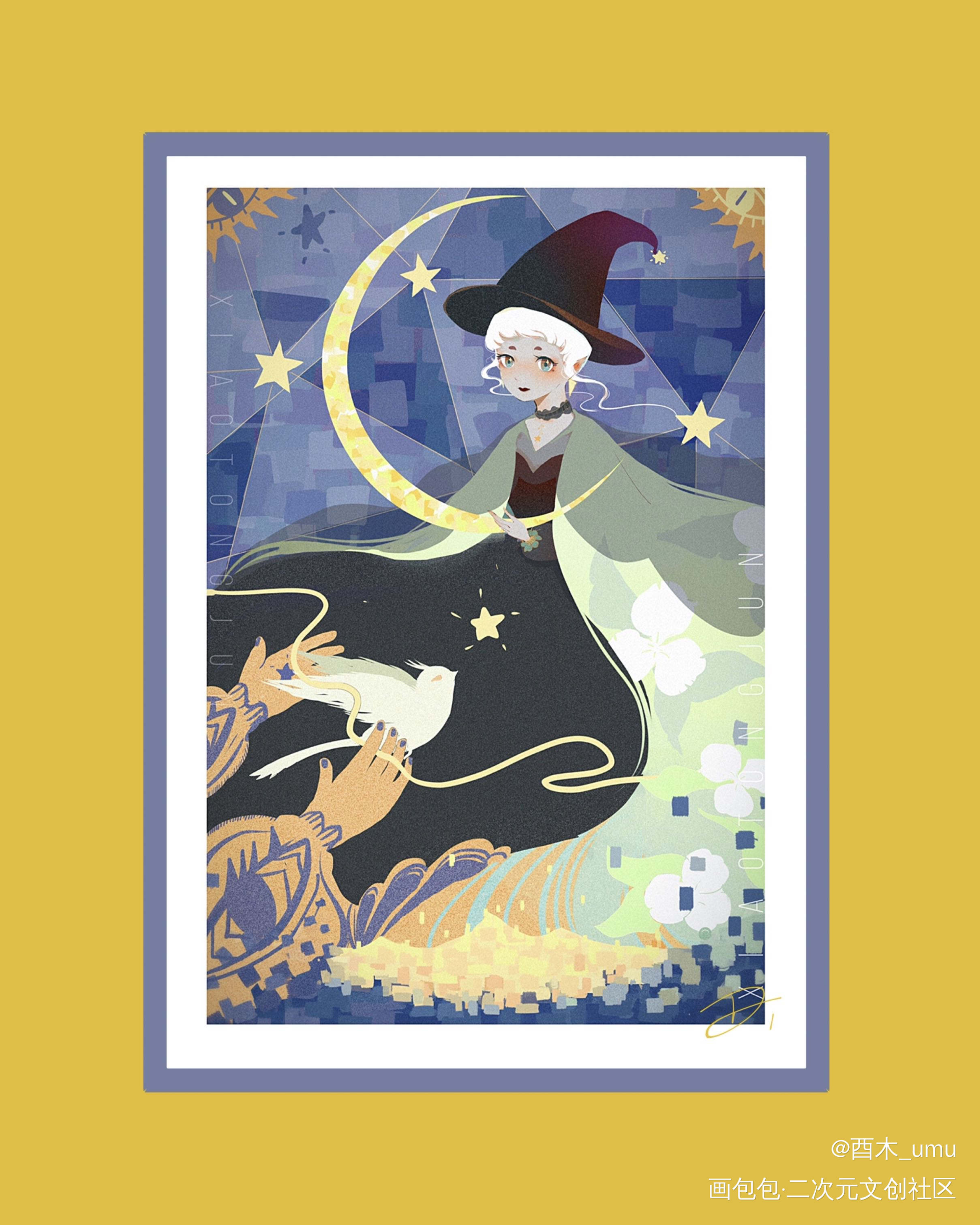 星辰魔女_星辰商业插画立绘赛璐璐平涂日系夜魔女魔法少女我要上首推插画周边设计酉木原创绘画作品