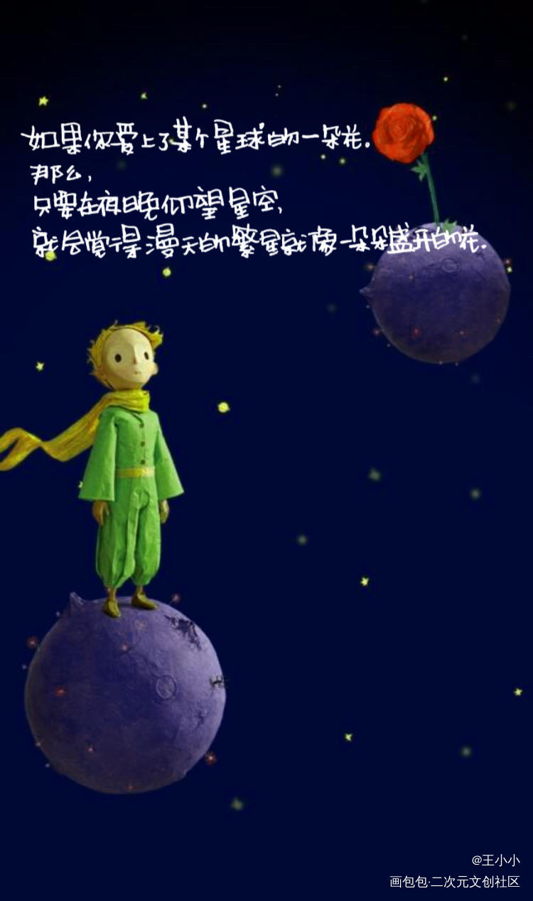 无题_中文原创手写手写绘画作品
