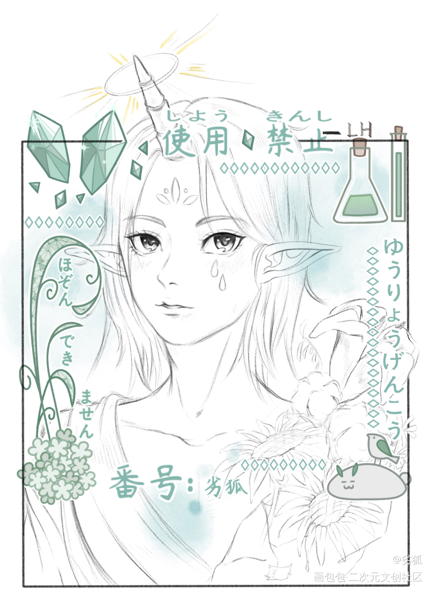 因为是之前的无偿产物喵_平涂日系Q版求点评我要上首推头像原创原创绘画作品