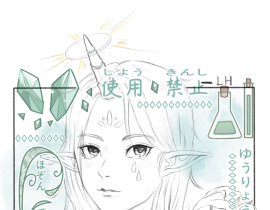 因为是之前的无偿产物喵_绘画作品