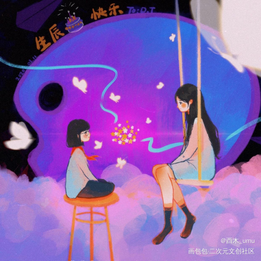 我们_色块平涂日系生日贺图多色彩我要上首推头像插画酉木壁纸板绘原创绘画作品