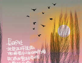 今日手写_绘画作品