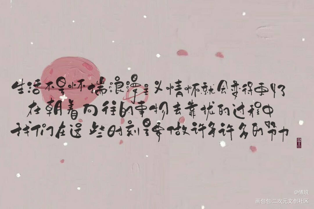 高考加油_字字体设计原创手写绘画作品