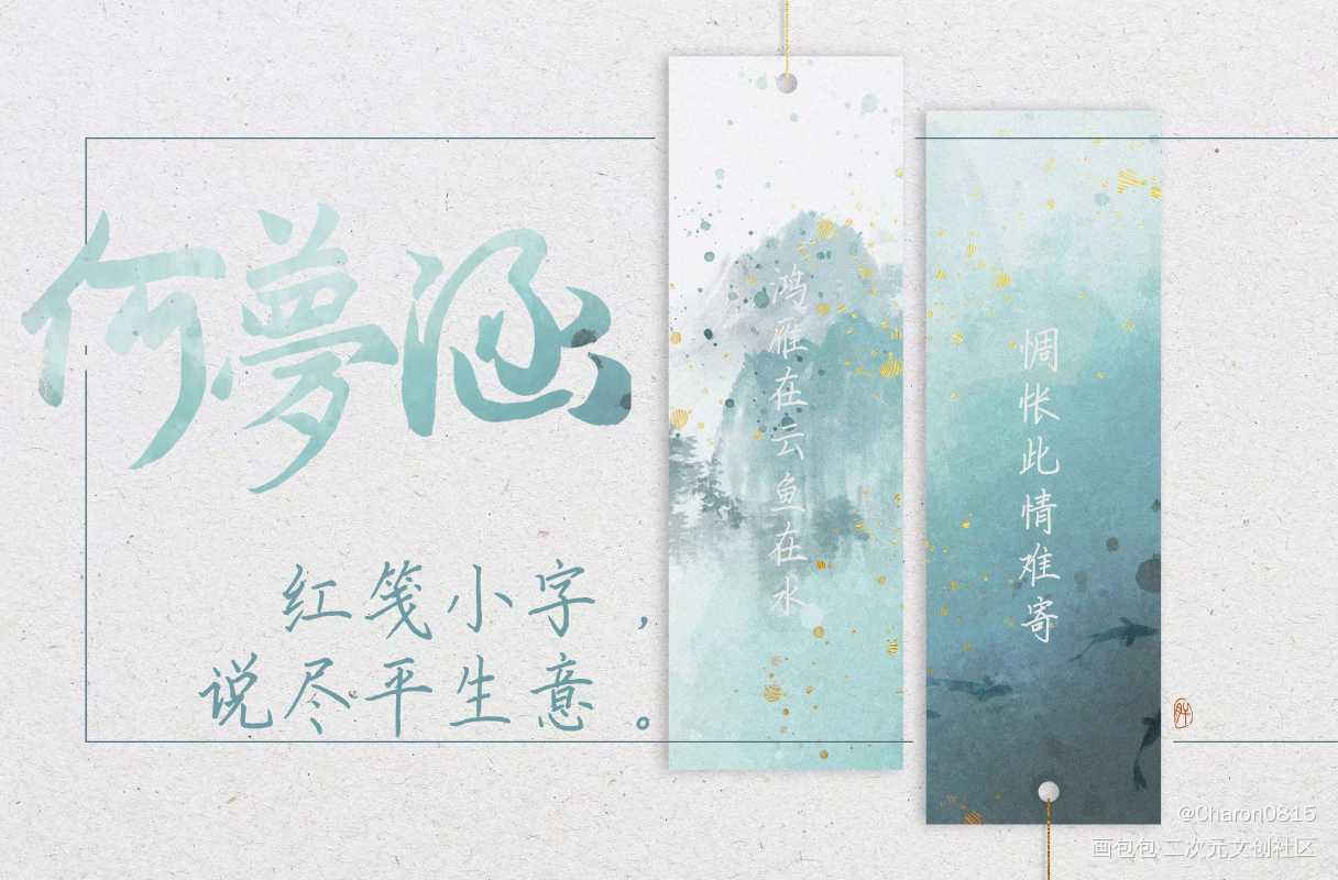 是送给亲友的_绘画作品