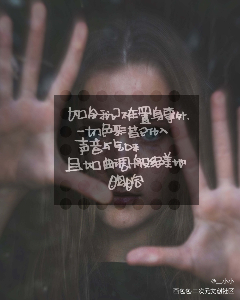 标题无_手写绘画作品