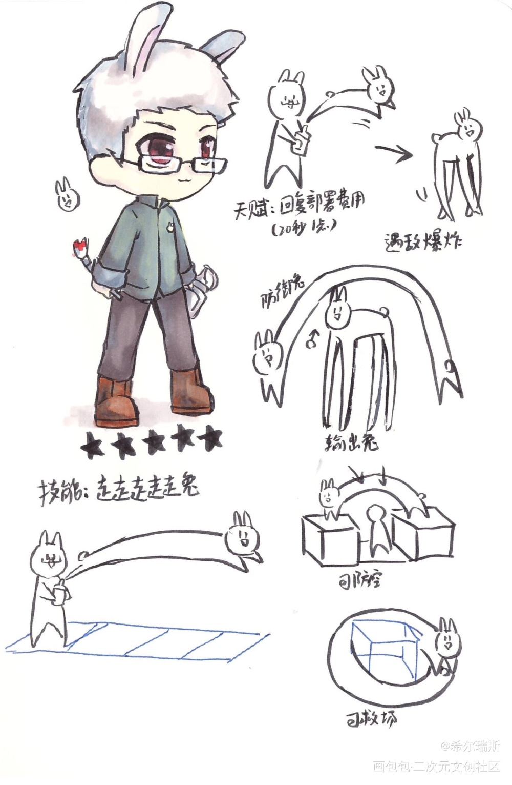 以前给同学画的舟pa_明日方舟绘画作品