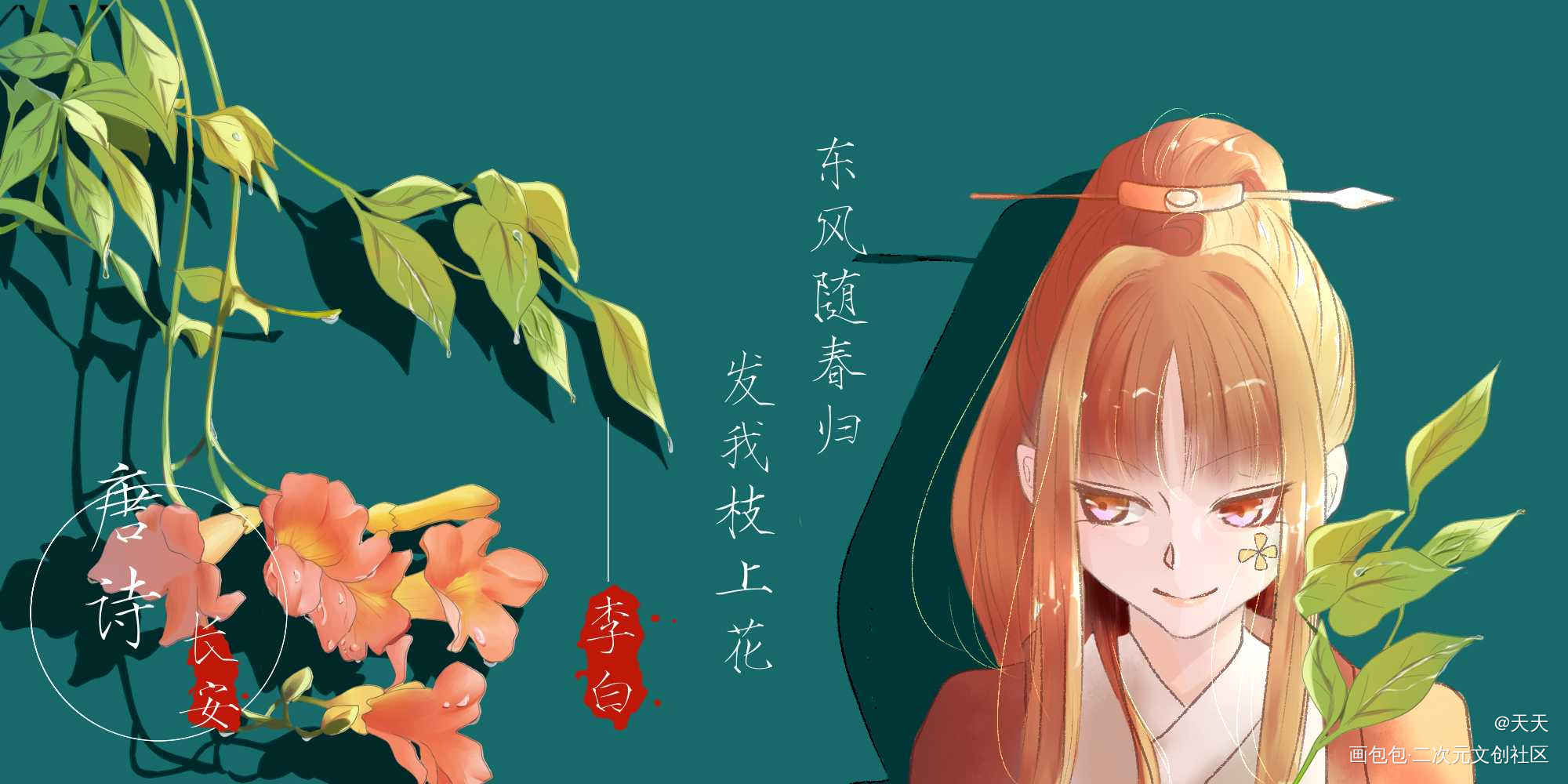 古风壁纸_古风壁纸原创头像原创女头原创人物原创绘画作品