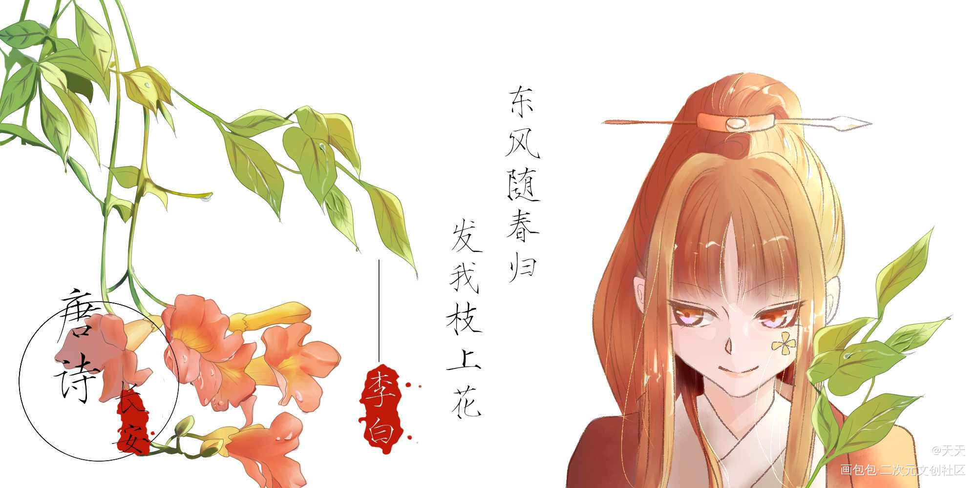 古风壁纸_古风壁纸原创头像原创女头原创人物原创绘画作品